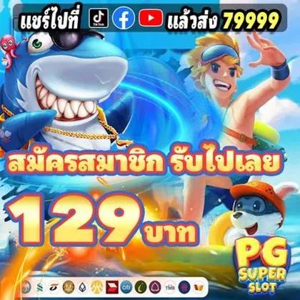 99SS 99SS