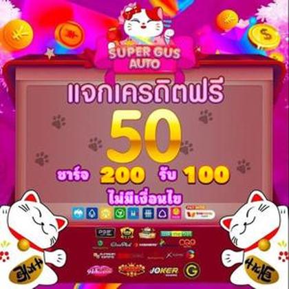 99SS