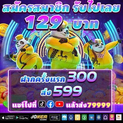 99SS