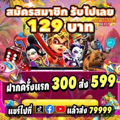 99SS 99SS