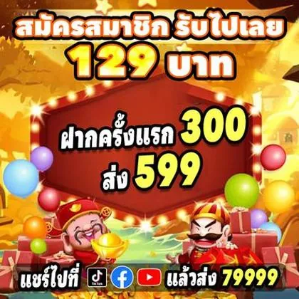 99SS 99SS