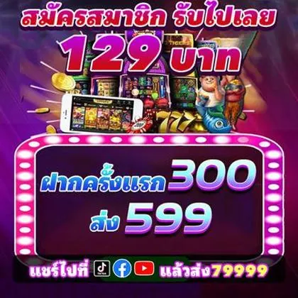 99SS 99SS