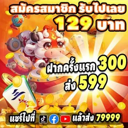 99SS 99SS